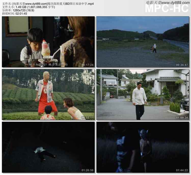 1999年日本经典喜剧片《菊次郎的夏天》BD国日双语中字