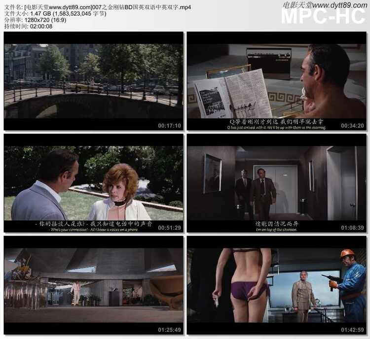 1971年英国经典动作片《007之金刚钻》BD国英双语中英双字