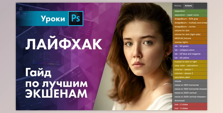 Maxim Gustarev- Action Panel