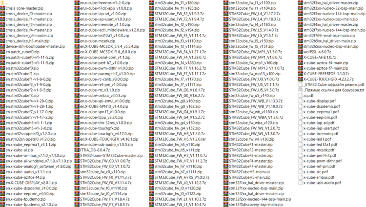 STM32CubeMX 6.14.1 + PACKS