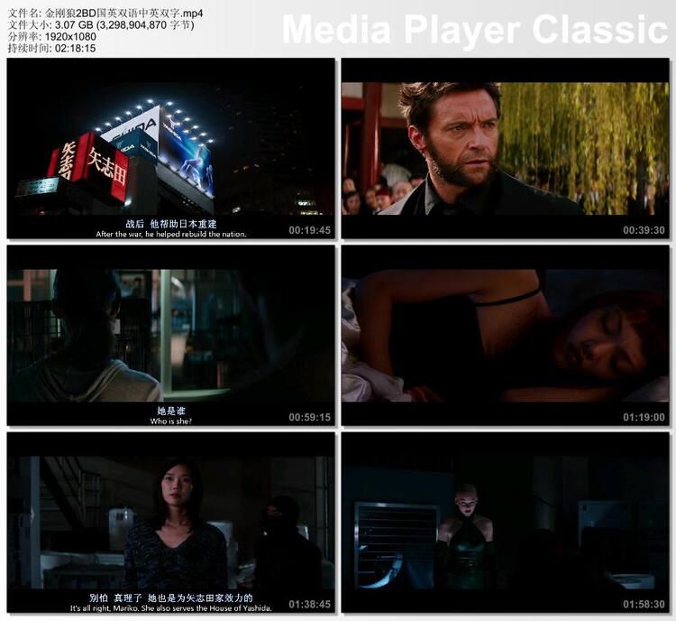 2013年美国经典动作科幻片《金刚狼2》蓝光国英双语中英双字