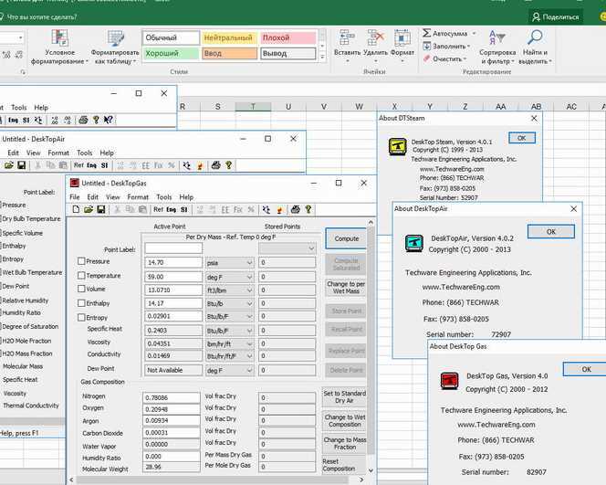 Techware Engineering Suite 4.0: Air/Gas/XLInterp/WinSteam