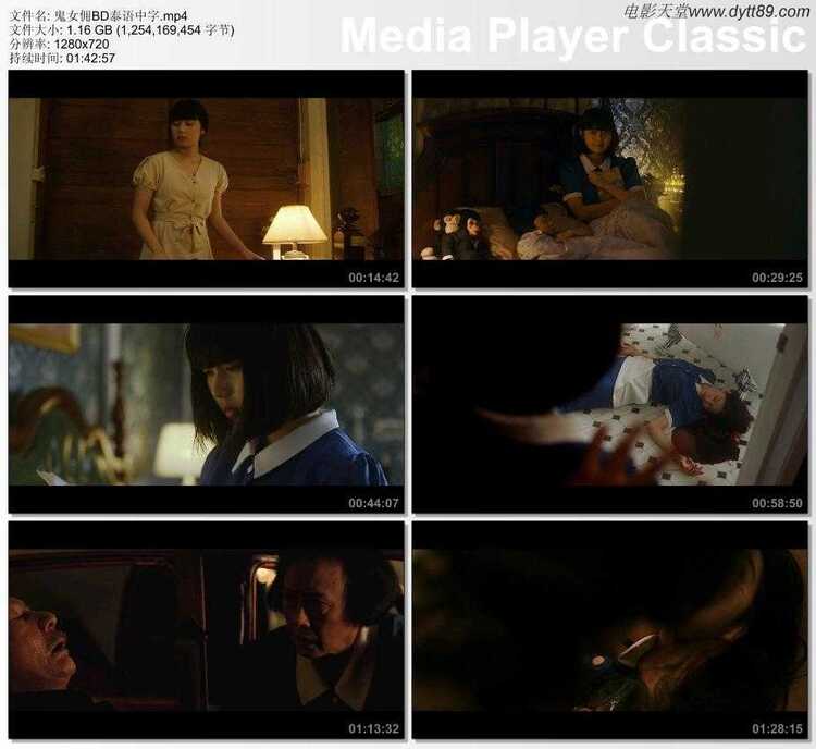 2020年泰国5.3分恐怖片《鬼女佣》BD泰语中字