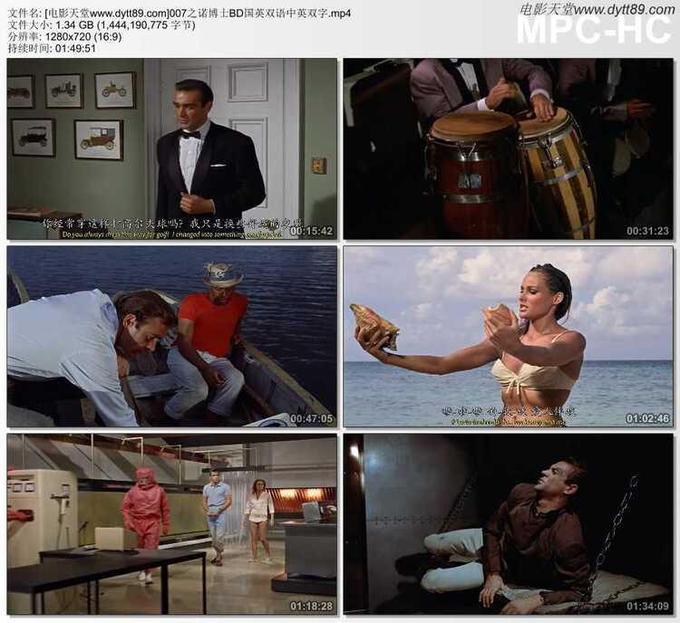 1962年英国经典动作片《007之诺博士》BD国英双语中英双字