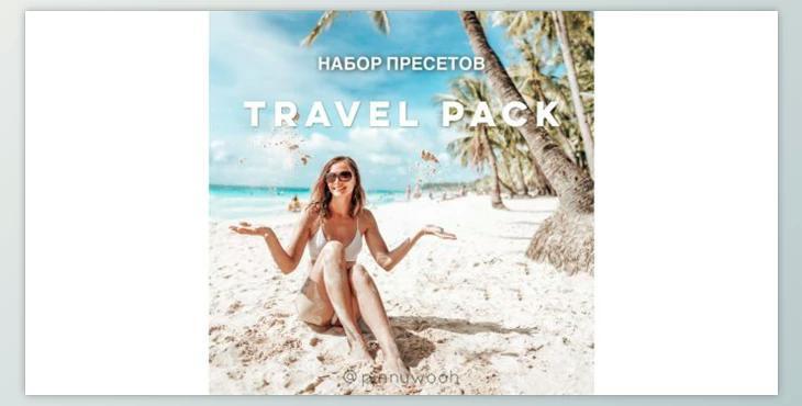 6 Travel Presets Travel Pack LR Presets + Mobile