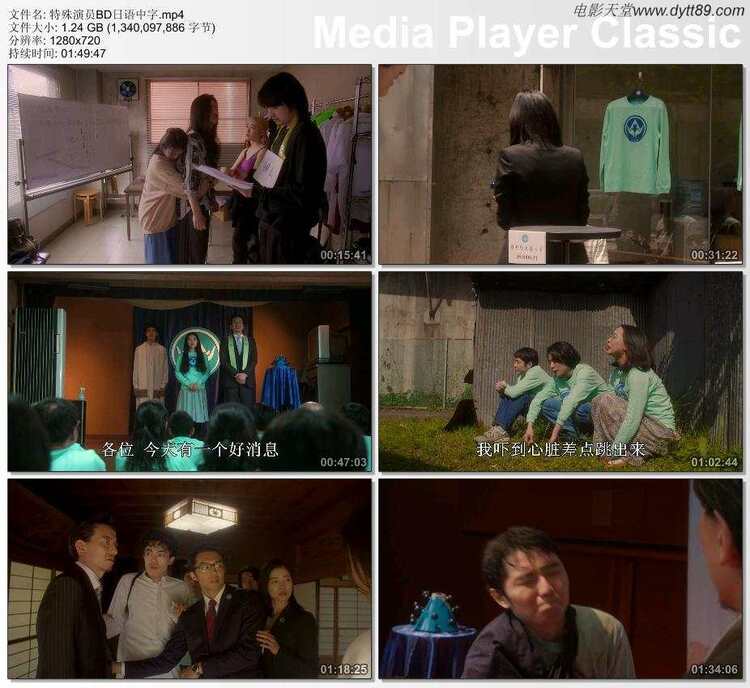 2019年日本7.3分喜剧片《特殊演员》BD日语中字