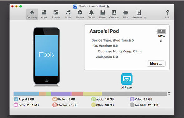 iTools Pro 4.4.5.6 Windows / 1.8.0.4 macOS