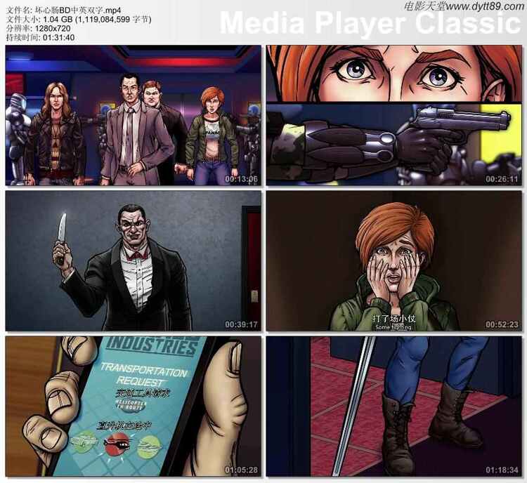 2019年美国5.9分恐怖动画片《坏心肠》BD中英双字