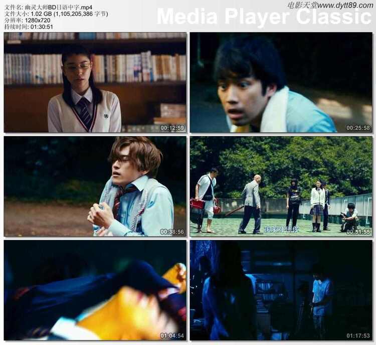 2019年日本5.5分恐怖片《幽灵大师》BD日语中字