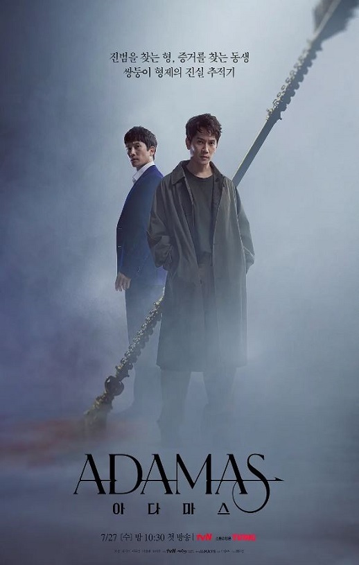 2022年韩国电视剧《Adamas》全16集