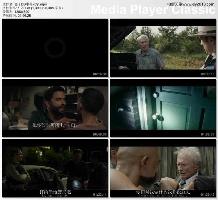 2018年美国经典悬疑犯罪片《骡子》BD中英双字