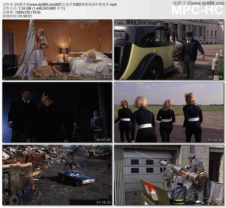 1964年英国经典动作片《007之金手指》BD国英双语中英双字
