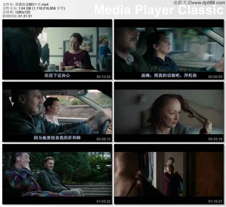 2019年英国7.6分爱情剧情片《普通的爱》BD中字