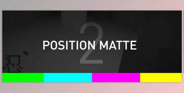 Position Matte v2.3 full version + Licence key (win, mac)