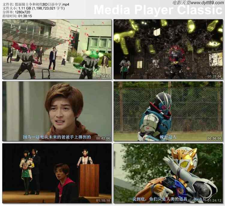 2019年日本7.3分奇幻动画片《假面骑士令和初代》BD日语中字