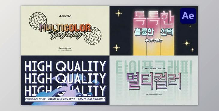 Multicolor Typography for After Effects (Videohive 50237406) - AE Project