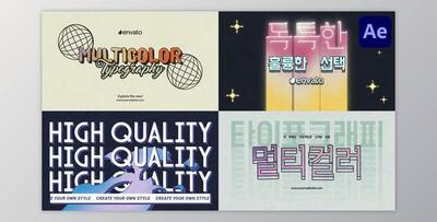 Multicolor Typography for After Effects (Videohive 50237406) - AE Project