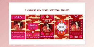 Chinese New Years Vertical Stories (Videohive 43041838) - AE Project