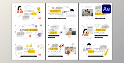 StartUp Explainer for After Effects (Videohive 50330691) - AE Project