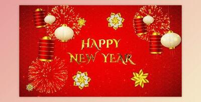 Red Lantern Chinese New Year Slideshow (Videohive 42530814) - AE Project