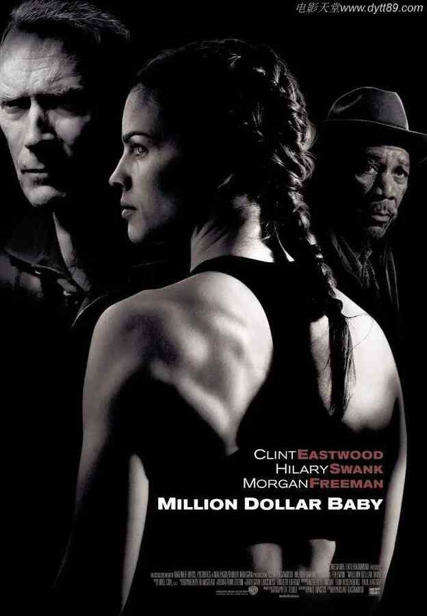 2004年美国经典运动剧情片《百万美元宝贝》BD中英双字