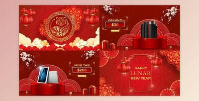 Chinese New Year Sale B222 (Videohive 35440599) - AE Project