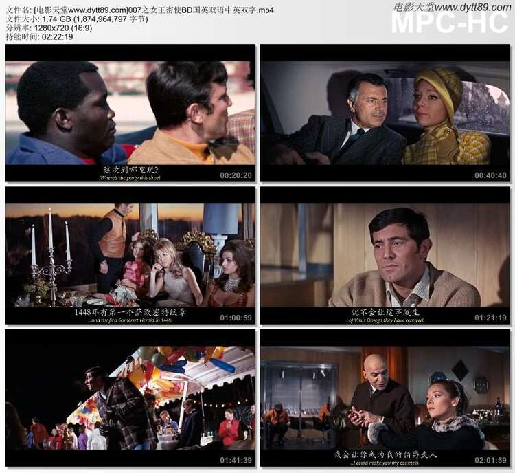 1969年英国经典动作片《007之女王密使》BD国英双语中英双字