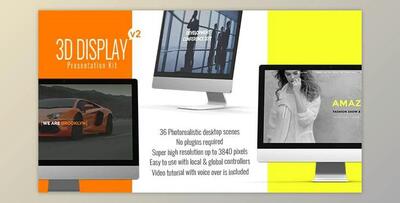 3d Display Presentation Kit v2 (Videohive 21224614) - AE Project
