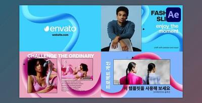 Gradient Fashion Slides for After Effects (Videohive 53551834)