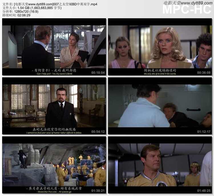 1979年英国经典动作片《007之太空城》BD中英双字