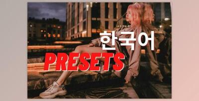 Korean Style Presets For Lightroom By Rapita Photography