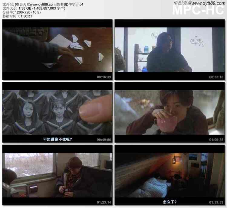 电影天堂-经典电影TOP73《情书》BD国日粤3语中字