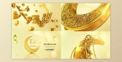 Eid & Ramadan Greetings (Videohive 37016038) - AE Project