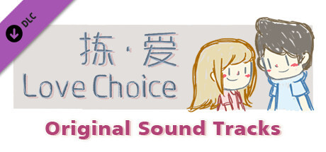 "LoveChoice - Original Sound Track 2"