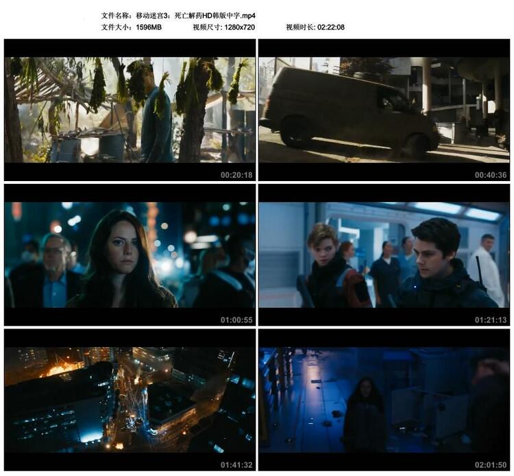 2018年美国5.3分动作片《移动迷宫3：死亡解药》BD国英双语中字