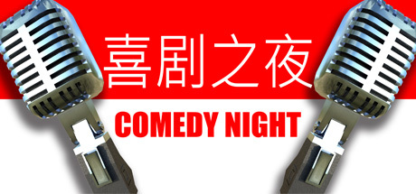 Comedy Night