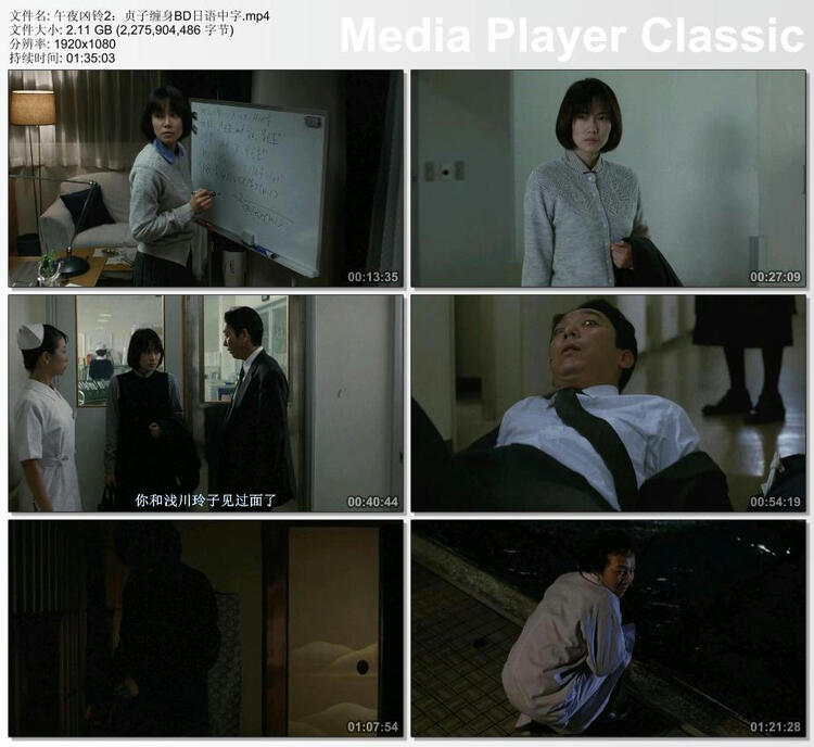 1999年日本经典恐怖片《午夜凶铃2：贞子缠身》蓝光日语中字