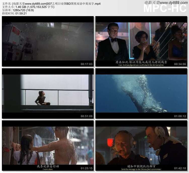 1997年英国经典动作片《007之明日帝国》BD国英双语中英双字