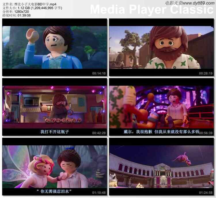 2019年欧美5.4分喜剧动画片《摩比小子大电影》BD中字