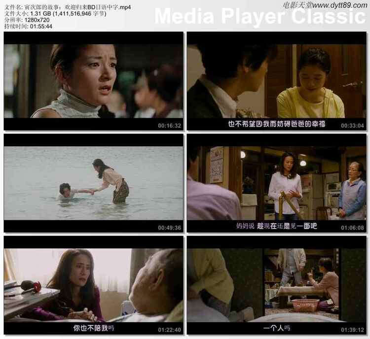 2019年日本8.5分喜剧片《寅次郎的故事：欢迎归来》BD日语中字