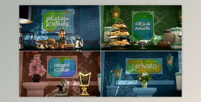 Eid Boards 01 (Videohive 51941989) - AE Project