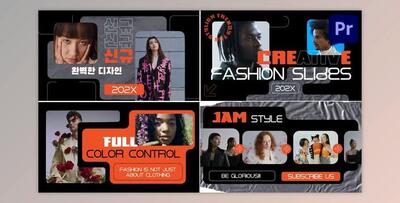 Creative Fashion Slides for Premiere Pro (Videohive 53432214)
