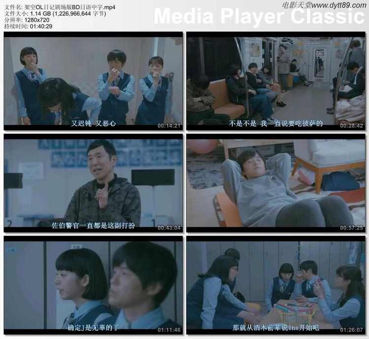 2020年日本8.0分喜剧片《剧场版 架空OL日记》BD日语中字