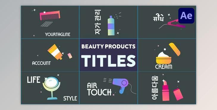 Beauty Products Titles for After Effects (Videohive 53708968) - AE Project