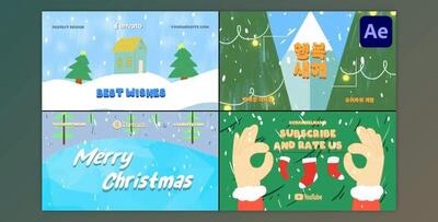 Cartoon Christmas Typography for After Effects (Videohive 55184563) - AE Project