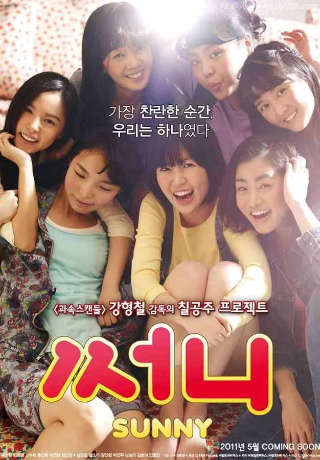 2011年韩国经典喜剧片《阳光姐妹淘》BD韩语中字