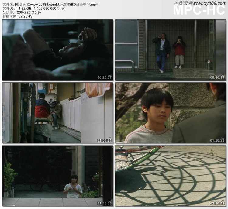 电影天堂-经典电影TOP118《无人知晓》BD日语中字