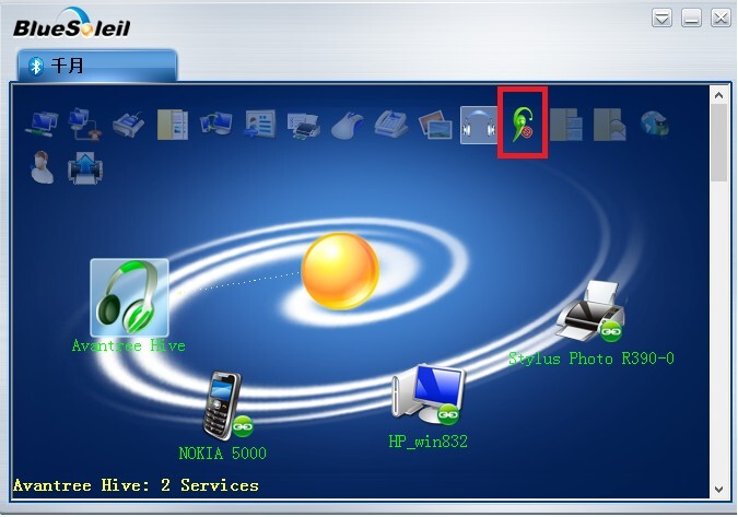IVT BlueSoleil 10.0.498.0