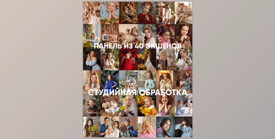 New Action Panel Studio Processing