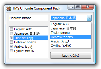 TMS Unicode Component Pack 2.5.0.1